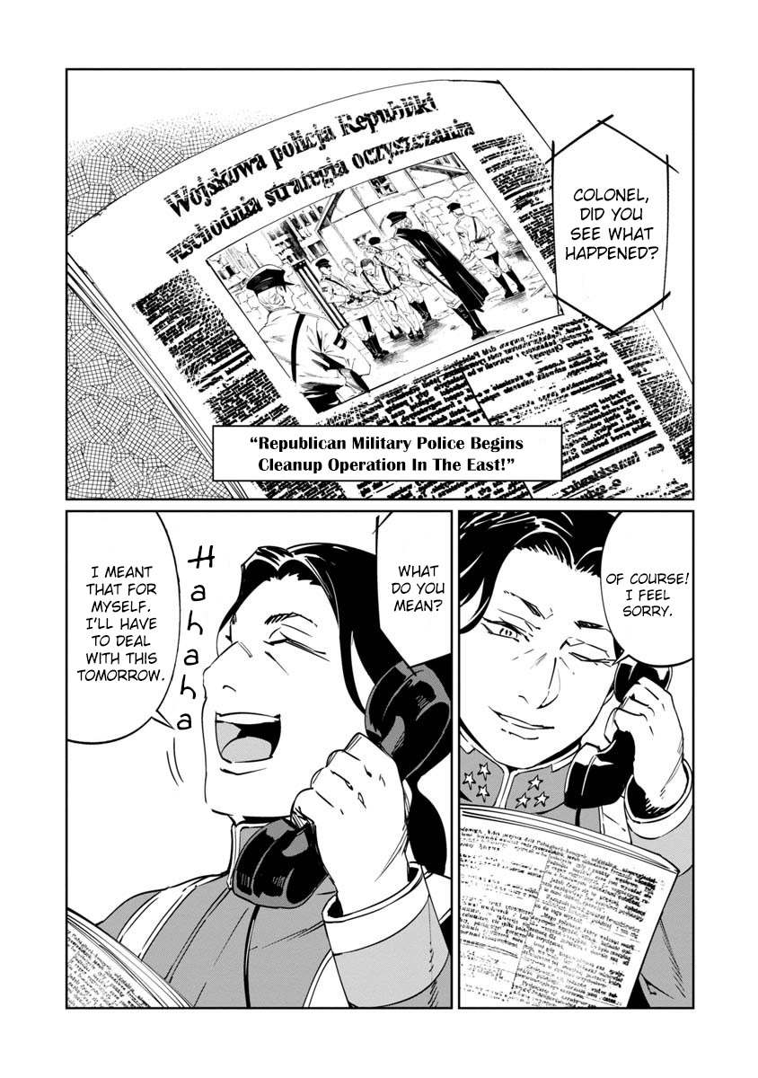 Baikoku Kikan Chapter 8 11